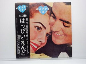 【オリジナル盤/帯付】はっぴいえんど「HAPPY END」LP（12インチ）/Bellwood Records(OFL-8)/ポップス