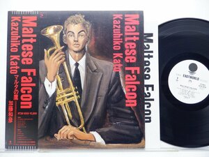 【帯付】加藤和彦「Maltese Falcon」LP（12インチ）/Eastworld(RT28-5059)/ジャズ