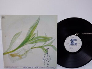 【サイン付き】宮沢明子「Meiko Plays Grotrian-Steinweg」LP/Audio Lab. Record(ALC-3349)/クラシック