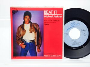 Michael Jackson「Beat It」EP（7インチ）/Epic(07・5P-221)/邦楽ロック