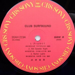 浜田省吾「Club Surfbound」LP（12インチ）/CBS/Sony(20AH2194)/邦楽ロックの画像2