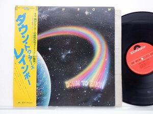 Rainbow( Rainbow )[Down To Earth( down *tu* earth )]LP(12 -inch )/Polydor(MPF 1256)/ western-style music lock 