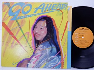 山下達郎「Go Ahead!」LP（12インチ）/RCA Records(RVL-8037)/ポップス