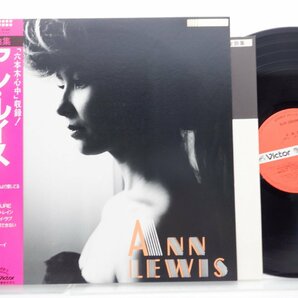 アン・ルイス「Ann Lewis - 全曲集」LP（12インチ）/Victor(SJX-25006)/Funk / Soulの画像1
