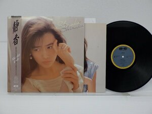 工藤静香「Shizuka」LP（12インチ）/Pony Canyon(C19A0653)/ポップス