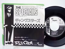The Special A.K.A.(スペシャルズ)「Gangsters / The Selecter」EP（7インチ）/Two-Tone Records(WWR-20652)/ポップス_画像1
