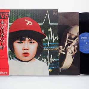 【帯付】矢野顕子「東京は夜の7時」LP（12インチ）/Philips(S-7081)/ポップスの画像1