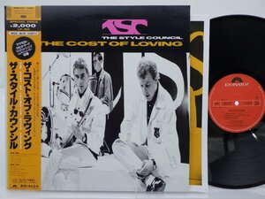 The Style Council「The Cost Of Loving」LP（12インチ）/Polydor(20MM 0557)/洋楽ロック