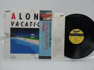 大滝詠一「Long Vacation(ロング・バケイション)」LP（12インチ）/Niagara Records(27AH 1234)/シティポップ