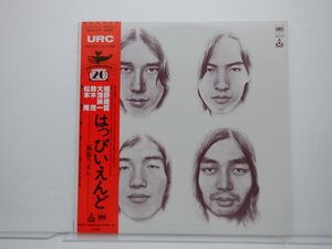 はっぴいえんど /Happy End「風街ろまん」LP（12インチ）/URC(SM20-4127)/シティポップ