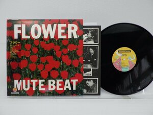 Mute Beat(ミュート・ビート)「Flower(フラワー)」LP（12インチ）/Overheat Records(C28Y0258)/レゲエ