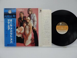 ABBA「All About ABBA / Mamma Mia」LP（12インチ）/Discomate(DSP-4002)/Pop