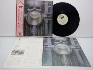 Emerson Lake & Palmer「Brain Salad Surgery(恐怖の頭脳改革)」LP（12インチ）/Manticore(P-10114M)/洋楽ロック