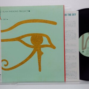 The Alan Parsons Project(アラン・パーソンズ)「Eye In The Sky(アイ・イン・ザ・スカイ)」LP（12インチ）/Arista(25RS-162)/Rockの画像1