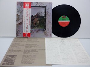 Led Zeppelin「Led Zeppelin IV(レッド・ツェッペリンIV)」LP（12インチ）/Atlantic Records(P-10125A)