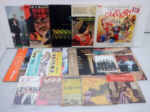 OST「サウンドトラック・映画音楽まとめ 15点セット」/サントラ