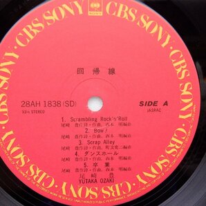 尾崎豊「回帰線」LP（12インチ）/CBS/SONY(28AH1838)/ポップスの画像2