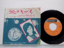 Jill Jackson「Hey Handsome Boy / All Over Again」EP（7インチ）/Reprise Records(JET-1460)/洋楽ポップス_画像1