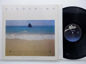 Hiroshima 「Another Place」LP（12インチ）/Epic(BFE 39938)/邦楽ポップス