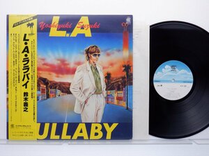【帯付】Yoshiyuki Suzuki (鈴木義之)「L.A. Lullaby(L.A. ララバイ)」LP（12インチ）/Continental(CI-5)/Rock