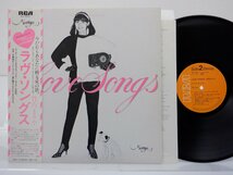 竹内まりや「ラヴ・ソングス」LP（12インチ）/RCA Records(RVL-8047)/シティポップ_画像1