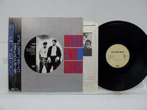 Pet Shop Boys(ペットショップ・ボーイズ)「West End Girls」LP（12インチ）/EMI(S14-133)/洋楽ロック