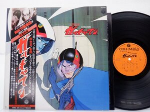 すぎやまこういち / NHK交響楽団「交響組曲 科学忍者隊ガッチャマン」LP（12インチ）/Columbia(CQ-7009)/ワールド