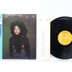 吉田美奈子「Flapper」LP（12インチ）/RCA(RHL-2007)/邦楽ポップスの画像1