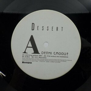 電気グルーヴ「Dessert」LP（12インチ）/Ki/oon(SYUM 0197)/Electronicの画像2