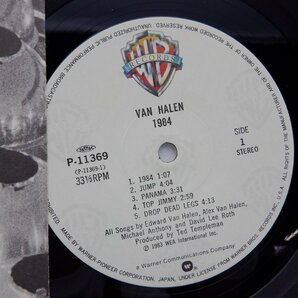 Van Halen(ヴァン・ヘイレン)「1984(お嬢さん。火傷するぜ！)」LP（12インチ）/Warner Bros. Records(P-11369)/洋楽ロックの画像2