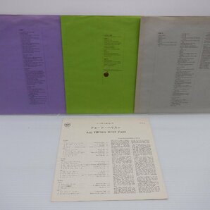 【赤盤】George Harrison「All Things Must Pass(オール・シングス・マスト・パス)」LP（12インチ）/Apple Records(AP-9016C)の画像5
