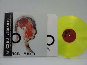 Yellow Magic Orchestra(イエロー・マジック・オーケストラ)「Service(サービス)」LP（12インチ）/Alfa(YLR-28013)/テクノ