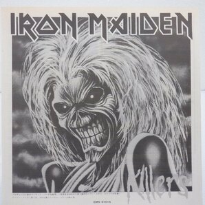 Iron Maiden(アイアン・メイデン)「Killers(キラーズ)」LP（12インチ）/EMI Records(EMS-91016)/ロックの画像4