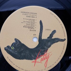 高中正義 /Masayoshi Takanaka「Horizon Dream」LP（12インチ）/Kitty Records(25MK 9001)/ジャズの画像2