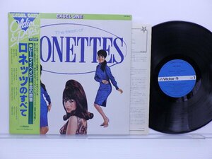 The Ronettes「THE BEST OF THE RONETTES」LP（12インチ）/Victor(VIP-4515)/洋楽ポップス