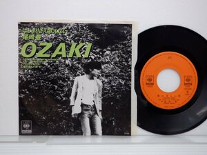  Ozaki Yutaka /Yutaka Ozaki[ is ....... not ]EP(7 -inch )/CBS/Sony(07SH 1545)/City Pop