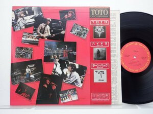 TOTO「Toto Ⅳ」LP（12インチ）/CBS/SONY(20AP 2280)/洋楽ロック