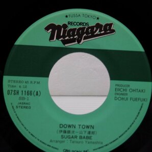 Sugar Babe/山下達郎(シュガー・ベイブ)「Down Town/パレード」EP（7インチ）/Niagara Records(07SH 1166)/City Popの画像3