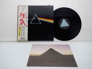 Pink Floyd(ピンク・フロイド)「The Dark Side Of The Moon(狂気)」LP（12インチ）/Odeon(EOP-80778)/洋楽ロック