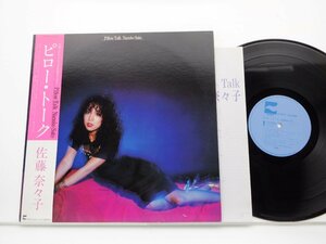 佐藤奈々子「Pillow Talk(ピロー・トーク)」LP（12インチ）/Blow Up(LX-7045-A)/ジャズ