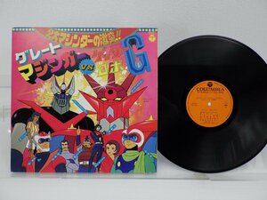 Chumei Watanabe[2 large machine da-. ultra .!! Great Mazinger VS Getter Robo G]LP(12 -inch )/Columbia(CW-7023)/Stage & Screen