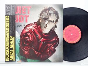 Quiet Riot「Metal Health」LP（12インチ）/CBS/Sony(25AP 2643)/洋楽ロック