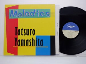 山下達郎「Melodies」LP（12インチ）/Moon Records(MOON-28008)/ポップス