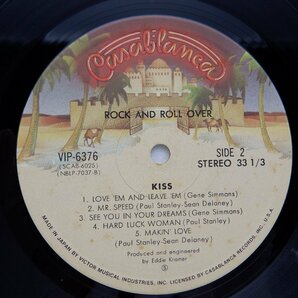 KISS(キッス)「Rock And Roll Over(地獄のロック・ファイアー)」LP（12インチ）/Casablanca Records(VIP-6376)/ロックの画像2
