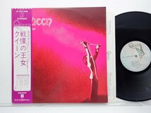 Queen(クイーン)「Queen(戦慄の王女)」LP（12インチ）/Elektra(P-10118E)/洋楽ロック_画像1