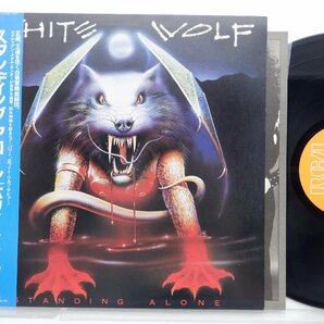 【帯付】White Wolf「Standing Alone」LP（12インチ）/RCA(RPL-8283)/Rockの画像1