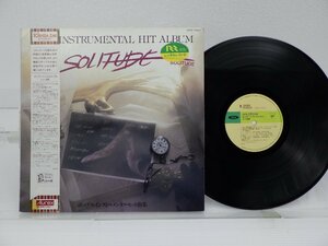 中森明菜「SOLITUDE/インストヒット曲集」LP(TP　60515)/邦楽ポップス