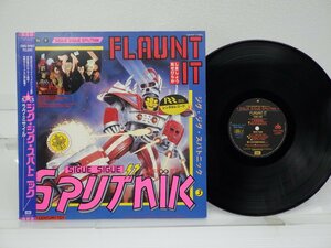 Sigue Sigue Sputnik「Flaunt It 」LP（12インチ）/EMI(EMS-91167)/洋楽ポップス