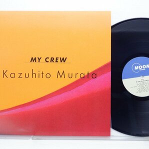 村田和人「My Crew」LP（12インチ）/Moon Records(MOON-28020)/邦楽ロックの画像1
