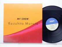 村田和人「My Crew」LP（12インチ）/Moon Records(MOON-28020)/邦楽ロック_画像1